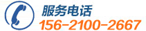 139-0532-8605